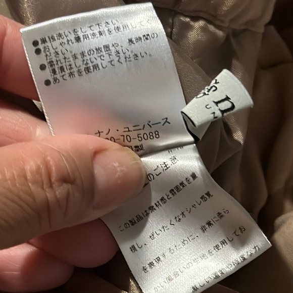 Nano Universe Maxi Skirt - Picture 9 of 10